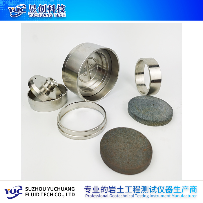 固結(jié)儀容器配件（傳壓蓋、護環(huán)、導環(huán)、容器本體、透水石）